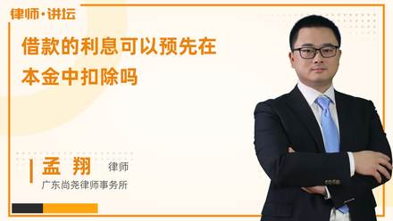 500元借款日利率0.0625%的日利息計(jì)算方法