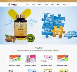 織夢貓 酒類經營模板——懶人織夢助力酒業電商騰飛